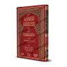 غلاف كتاب شرح تيسير العبادات ورسالة في ذم التعصب للرحيلي – جلد أحمر مذهب مع العطف