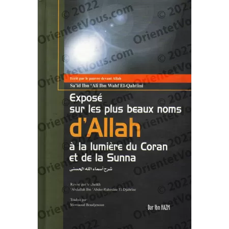 Exposé sur les plus beaux noms d'Allah [El-Qahtâni]