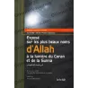 Exposé sur les plus beaux noms d'Allah [El-Qahtâni]