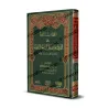 Couverture du livre التعليقات النافعة على الفروق والتقاسيم البديعة النافعة للرحيلي – reliure cuir verte et rouge