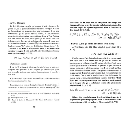 Exposé sur les plus beaux noms d'Allah [El-Qahtâni]