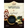 Couverture du livre أصول معاملة الأهل والأصحاب – édition Dâr al-Mîrâth
