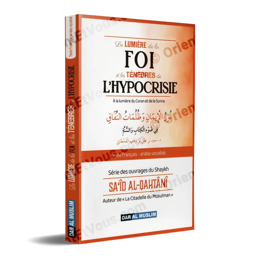 3D view of the French-Arabic book The Light of Faith and the Darkness of Hypocrisy by Dr. Sa'id al-Qahtani