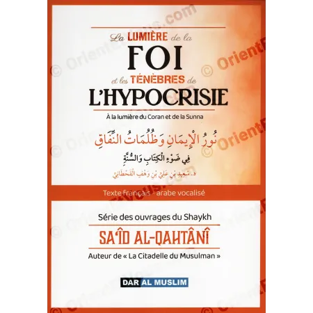 Couverture du livre La lumière de la foi et les ténèbres de l'hypocrisie de Dr. Sa'id al-Qahtani, français-arabe