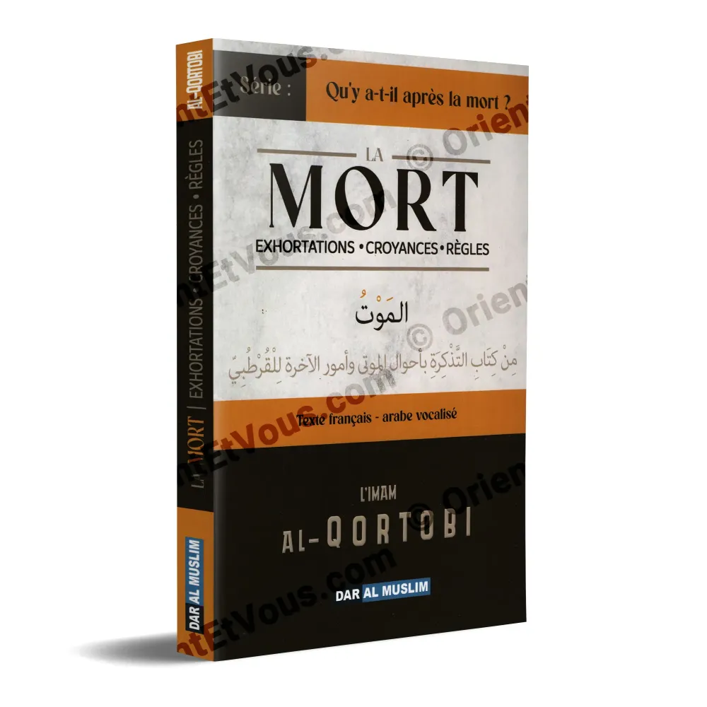 الموت للإمام القرطبي – كتاب فرنسي/عربي الموت للإمام القرطبي – كتاب فرنسي/عربي