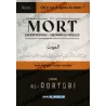 Death – Exhortations, Beliefs and Rulings | Al-Qortobi