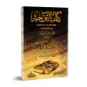 Kitâb at-Tawhîd et son explication [as-Sa'dî]/كتاب التوحيد ومعه كتاب القول السديد في مقاصد التوحيد للشيخ السعدي