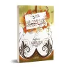 Explication de Kitâb at-Tawhîd [Ibn Bâz - Édition Vocalisée]/شرح كتاب التوحيد - ابن باز