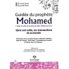 Guidée du prophète Mohamed ﷺ