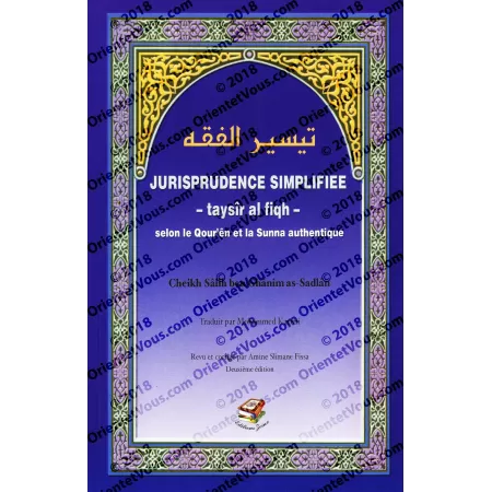 Jurisprudence Simplifiée - taysîr al fiqh - تيسير الفقه