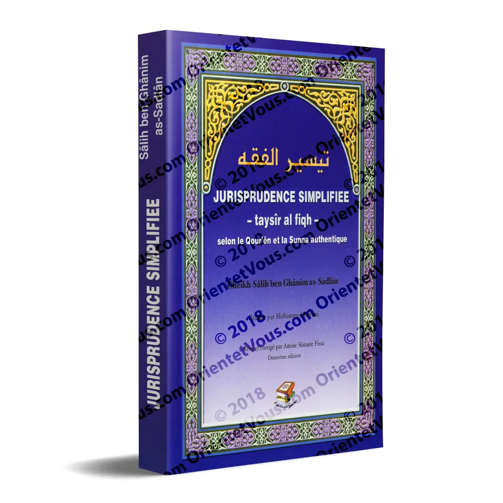 Jurisprudence Simplifiée - taysîr al fiqh - تيسير الفقه