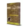 Kitâb at-Tawhîd de Muhammad ibn 'Abd al-Wahhâb [Tahqîq: Radmân al-Habîshî]/كتاب التوحيد لمحمد بن عبد الوهاب - تحقيق: ردمان الحبي