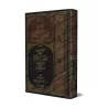 Explication de "Lum'atu al-I'tiqâd", suivi de: Explication du livre "Purifier la croyance des souillures de l'athéisme" [Zayd al
