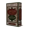 Sunan ad-Dâraqutnî avec les Annotations de al-‘Azîm Âbâdî/سنن الدارقطني وبذيله التعليق المغني على الدارقطني 