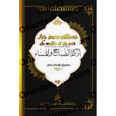 Les Invocations du Matin et du Soir [Raslan]