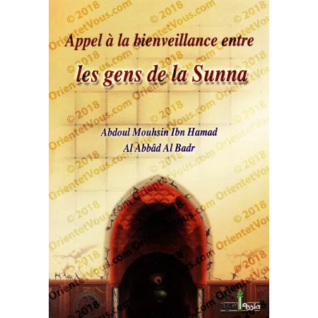 Appel à la bienveillance entre les gens de la Sunna