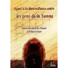 Appel à la bienveillance entre les gens de la Sunna