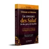 La croyance des Salaf & des gens du hadith [al-Sâbûnî]