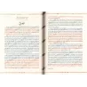 Comprendre les Noms d'Allah [Version Intégrale]