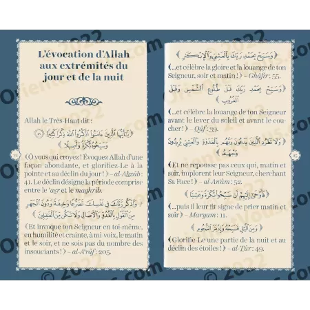 Les Invocations Pures