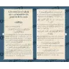 Les Invocations Pures
