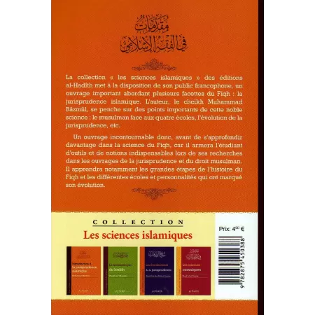 Introduction à la jurisprudence Islamique