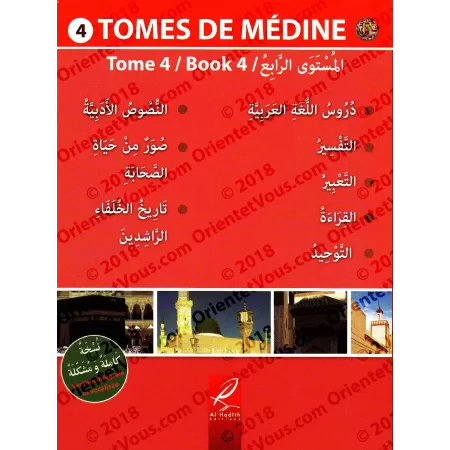 Tome 4 de Médine [Edition originale intégrale]