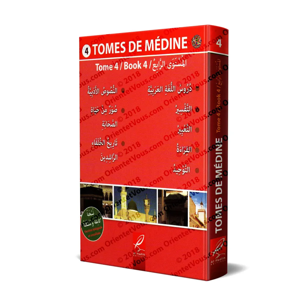 Tome 4 de Médine [Edition originale intégrale]