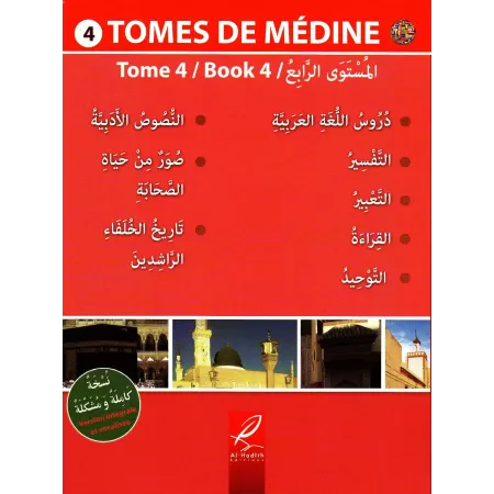 Pack Les Tomes de Médine
