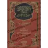 Explication des 3 principes fondamentaux [Zayd al-Madkhalî - Qualité Saoudienne]/طريق الوصول إلى إيضاح الثلاثة الأصول - زيد المد