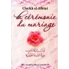 La cérémonie du mariage [al-Albânî]