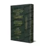 Explication de "Urjûzah at-Tasrîf" (Poème sur le Sarf) [al-Ityûbî]/فتح الكريم اللطيف شرح أرجوزة التصريف - الإتيوبي