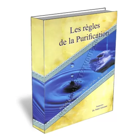 Les R&egrave;gles de la Purification