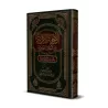 Le minhaj en 50 questions-réponses/الأجوبة الأثرية عن المسائل المنهجية خمسون سؤالا وجوابا