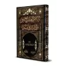 Règles de l'interaction avec les Djinns et les Pratiques Correctes de la Ruqya/أحكام التعامل مع الجن وآداب الرقى الشرعية