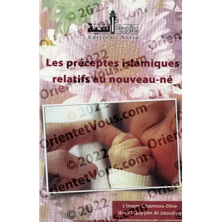 Les préceptes islamiques relatifs au nouveau-né