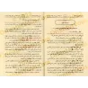 Explication des 3 principes fondamentaux [al-Fawzân]/شرح ثلاثة الأصول - الفوزان