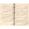 Compilation d'Explication des Épîtres sur la 'Aqîdah [al-Fawzân - 8 Épîtres]/سلسلة شرح الرسائل [الفوزان - ٨ متون]