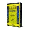 Les choix jurisprudentiels tirés de Fatwas de shaykh al-Islâm Ibn Taymiyyah/الأخبار العلمية من الاختيارات الفقهية من فتاوى شيخ ا