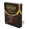 Les R&eacute;ponses de Cheikh An-Najmi aux questions sur la Aquida et le Fiqh pos&eacute;es par Abou Rawaha/الأجوبة النجمية عن أ