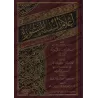 La Croyance du Musulman en 200 Questions & Réponses [Commentaires de shaykh Ahmad an-Najmî]/أعلام السنة المنشورة لاعتقاد الطائفة