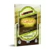 Explication de "Le devoir du serviteur lorsque Allah lui ordonne quelque chose" [Raslân]/شرح رسالة واجب العبد إذا أمره الله بأمر