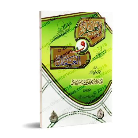La science et l'action [Raslân]/العلم والعمل - رسلان