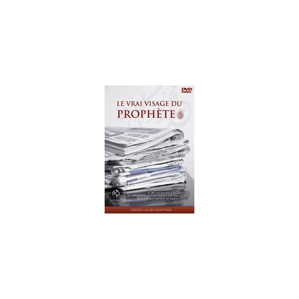 Le vrai visage du proph&egrave;te