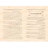 La femme entre dignité de l'Islam et subterfuge de liberté/المرأة بين تكريم الإسلام ودعاوى التحرير