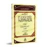 Explication du hadith 'L'Islam a commencé comme quelque chose d'étrange'/شرح حديث بدأ الإسلام غريبا 