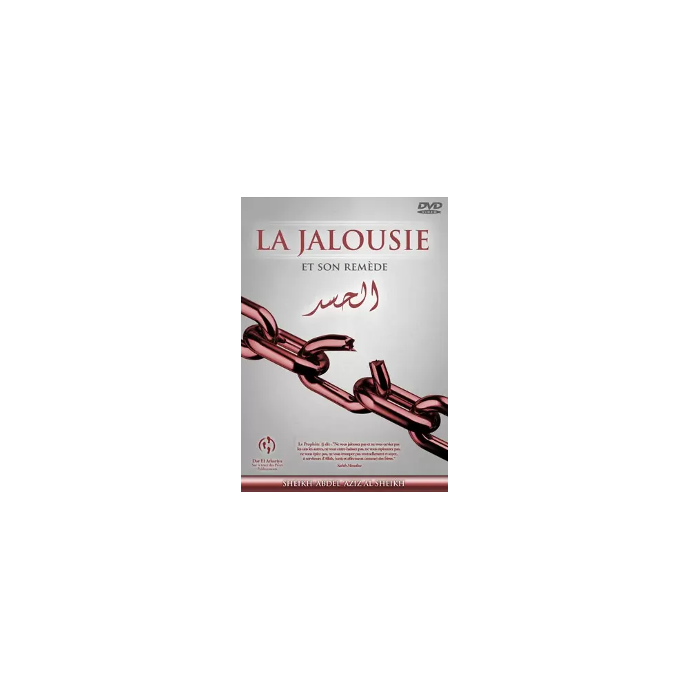 La jalousie et son rem&egrave;de