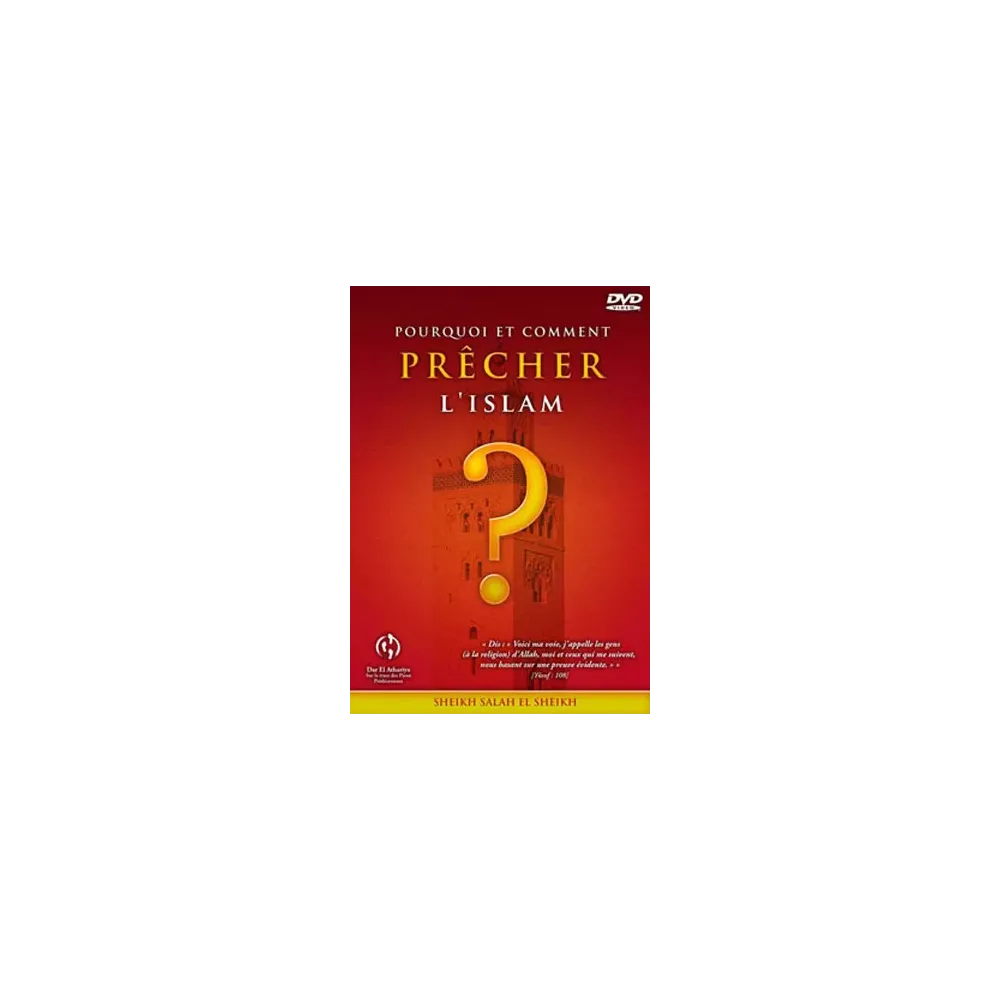 Pourquoi et Comment Pr&ecirc;cher l&#039;Islam