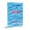 Epître concise complète sur les fondements importants du Fiqh suivi de la composition poétique sur les fondements et les règles 