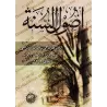 "Usûl as-Sunnah" d'Ibn Abî Zamanîn [Édition vocalisée]/أصول السنة لابن أبي زمنين [طبعة مشكولة]